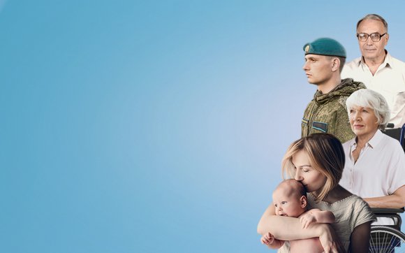 Меры социальной <br> поддержки граждан